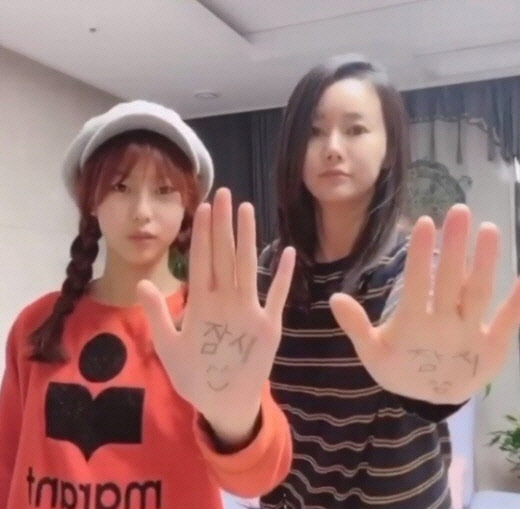 송지아 지코 (사진=박연수 인스타그램 캡처)